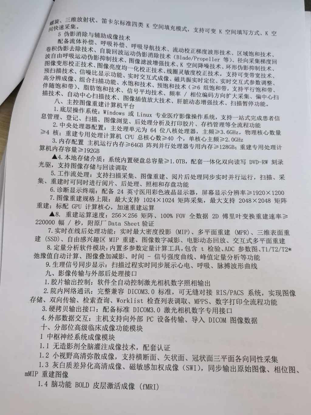微信图片_20260722145518_563_16.jpg 微信图片_20260722145518_563_16.jpg