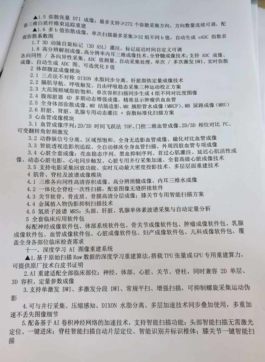 微信图片_20260722145541_564_16.jpg 微信图片_20260722145541_564_16.jpg
