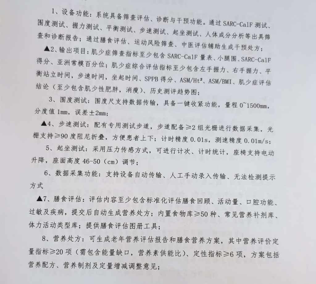 微信图片_20260722150039_566_16.jpg 微信图片_20260722150039_566_16.jpg