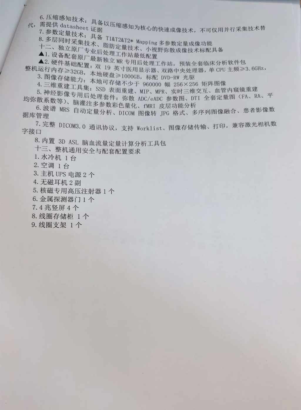 微信图片_20260722145555_565_16.jpg 微信图片_20260722145555_565_16.jpg