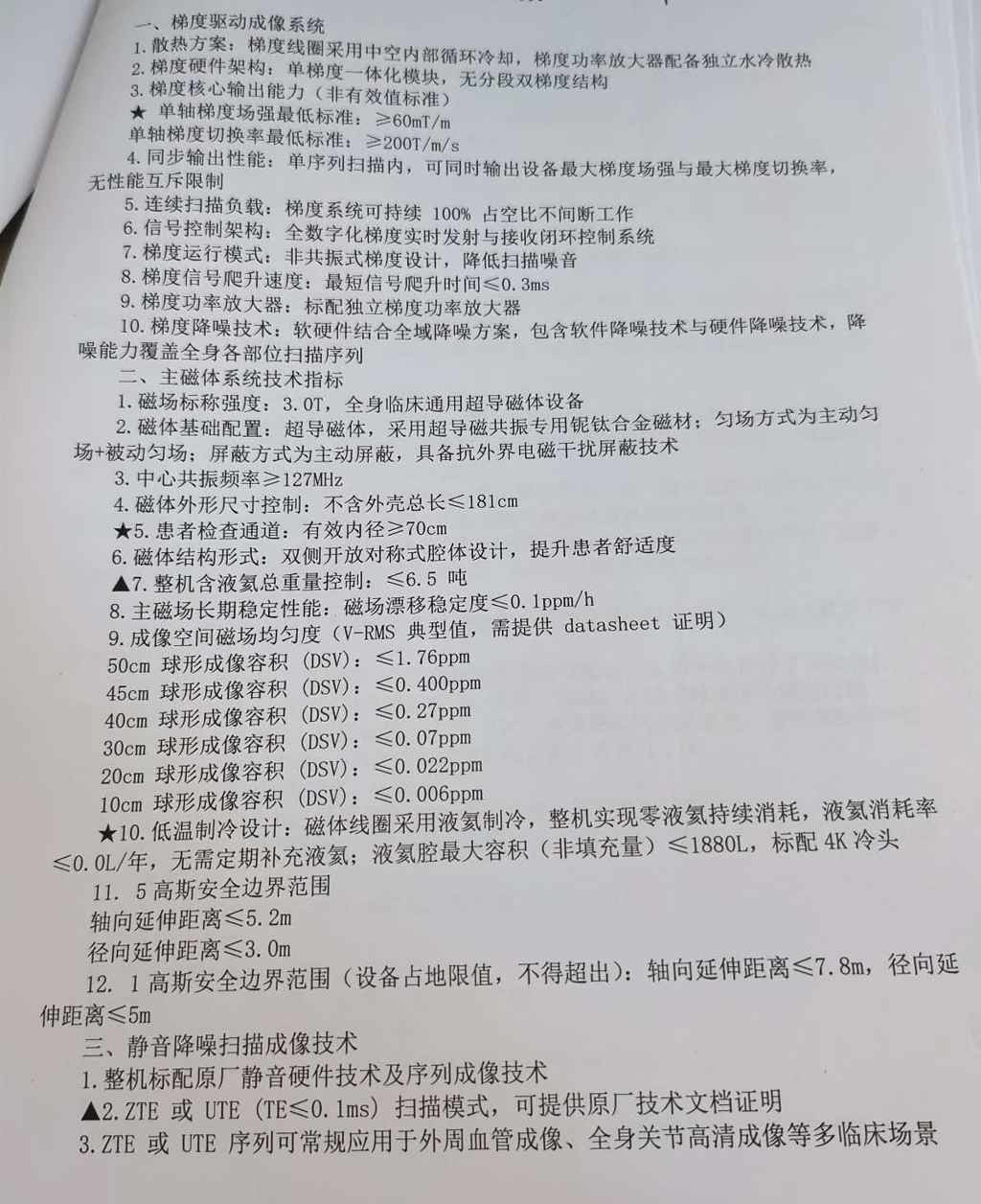 微信图片_20260722145419_560_16.jpg 微信图片_20260722145419_560_16.jpg