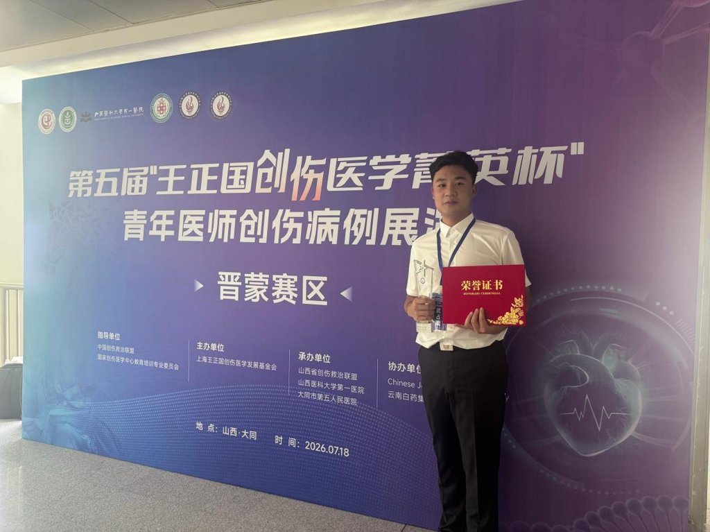 微信图片_2026-07-27_145230_491.png