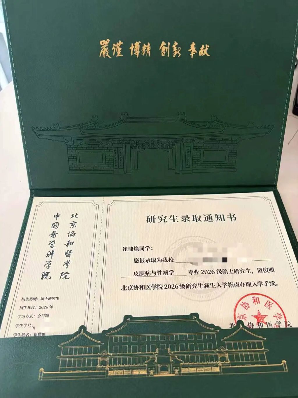微信图片_2026-07-27_145902_001.jpg