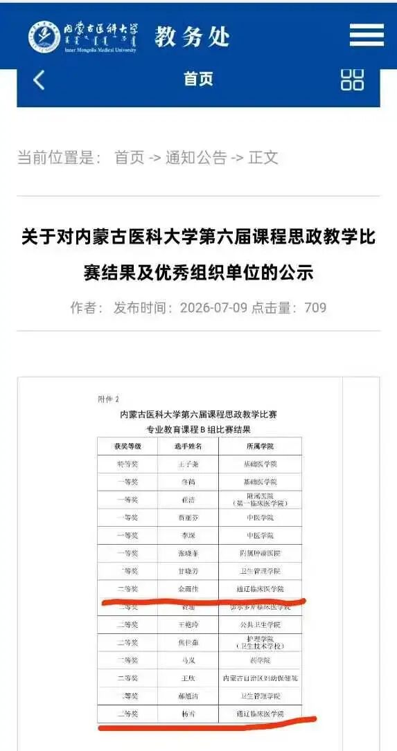 微信图片_2026-07-27_150430_343.jpg 微信图片_2026-07-27_150430_343.jpg