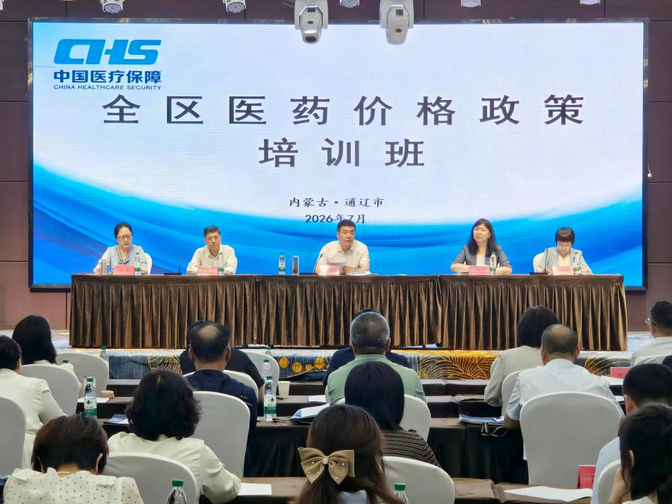 微信图片_2026-07-27_144616_940.png