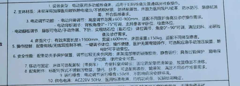 微信图片_20260728173126_577_16.jpg 微信图片_20260728173126_577_16.jpg