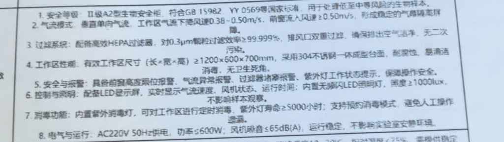 微信图片_20260728173840_581_16.jpg