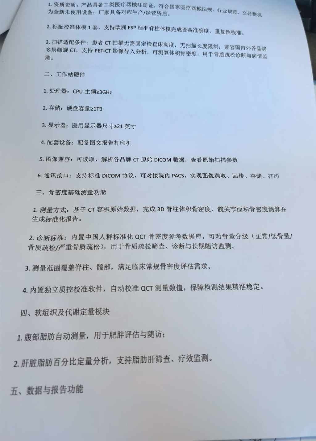 微信图片_20260728160214_572_16.jpg