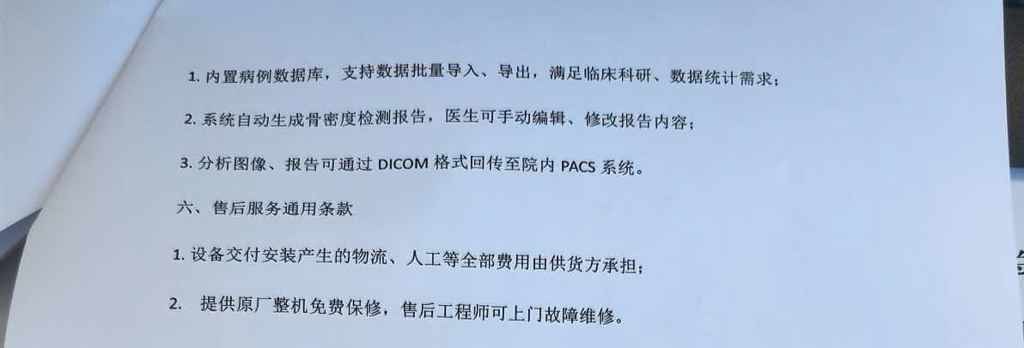 微信图片_20260728160238_573_16.jpg
