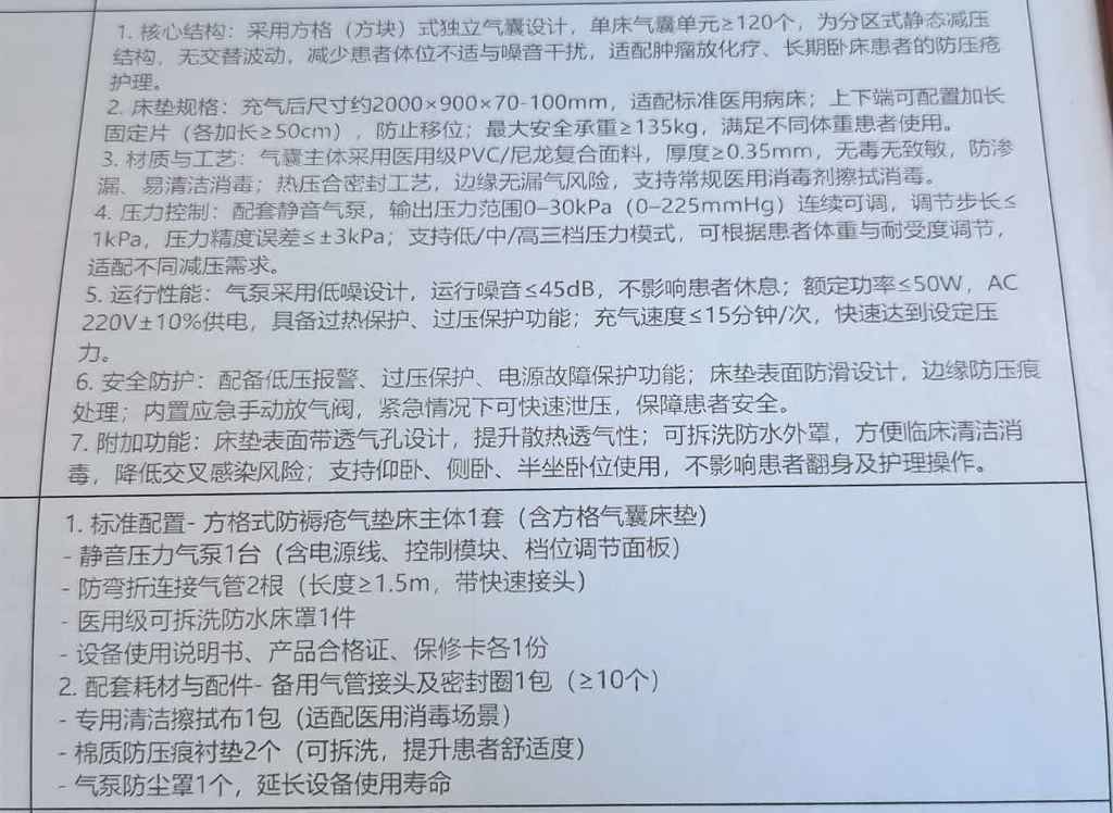微信图片_20260728173653_580_16.jpg