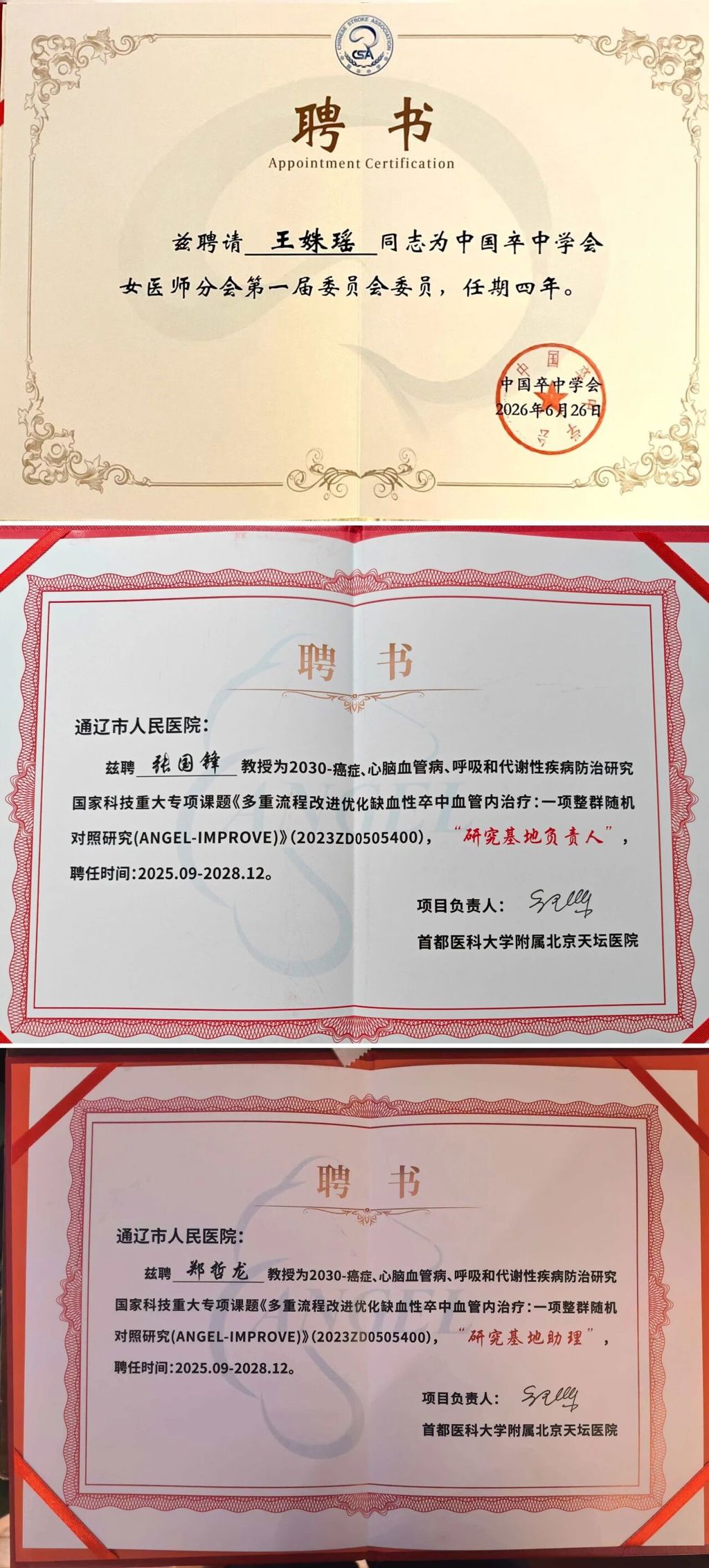 微信图片_2026-07-06_085842_610.jpg