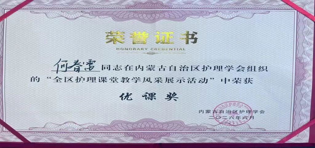 微信图片_2026-07-06_093441_263.jpg