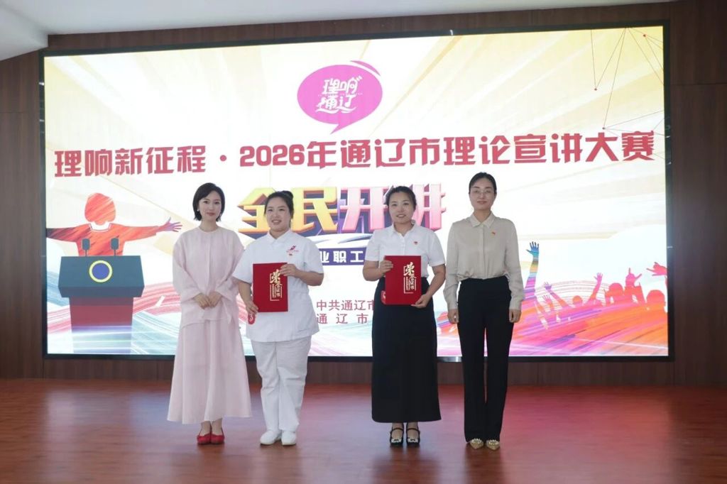 微信图片_2026-07-06_094413_326.jpg 微信图片_2026-07-06_094413_326.jpg