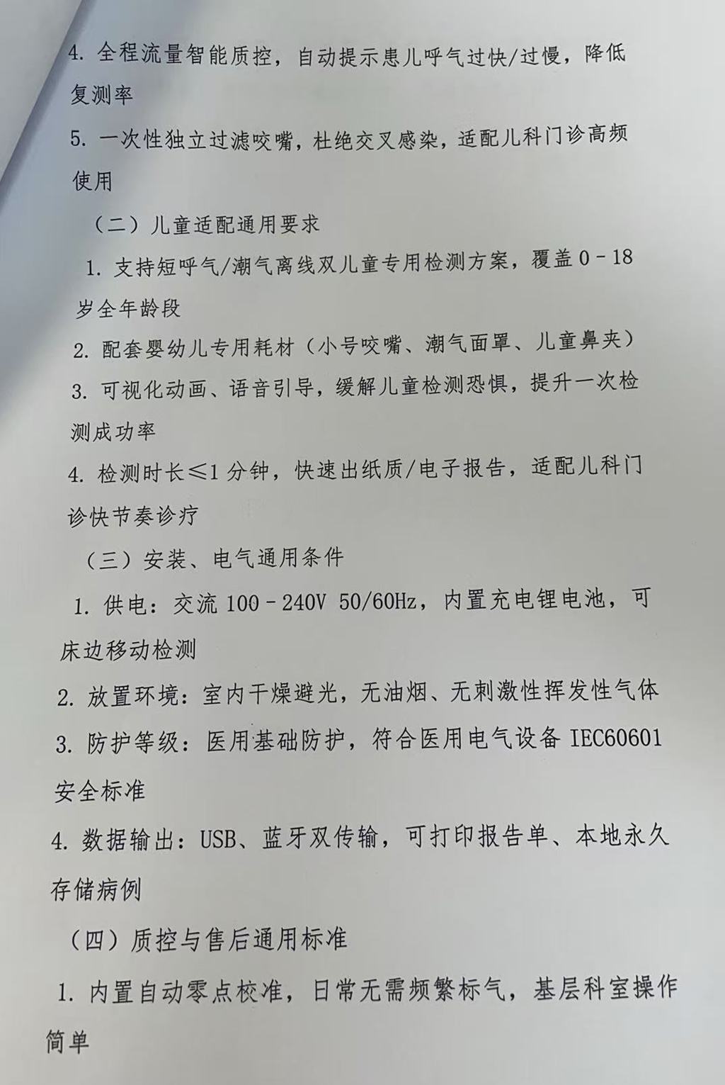 6f8fb3ed84633405bf709589a541e94c.jpg 6f8fb3ed84633405bf709589a541e94c.jpg