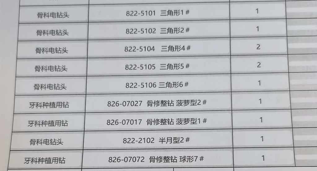 微信图片_20260812101740_589_16.jpg 微信图片_20260812101740_589_16.jpg