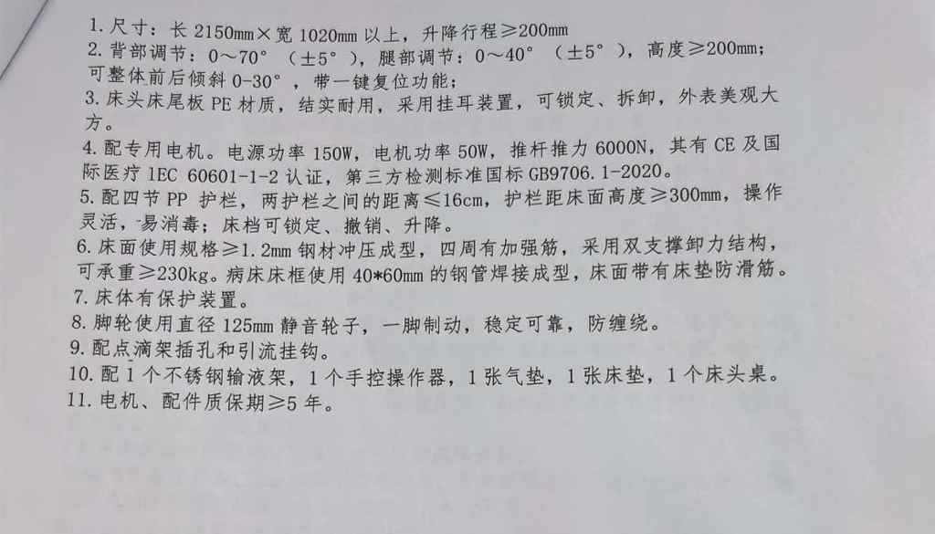 微信图片_20260812171619_592_16.jpg 微信图片_20260812171619_592_16.jpg