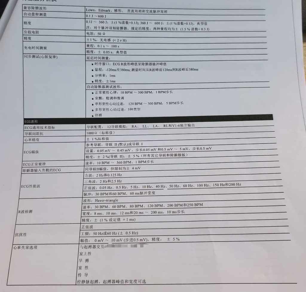 微信图片_20260814153536_7_14.jpg