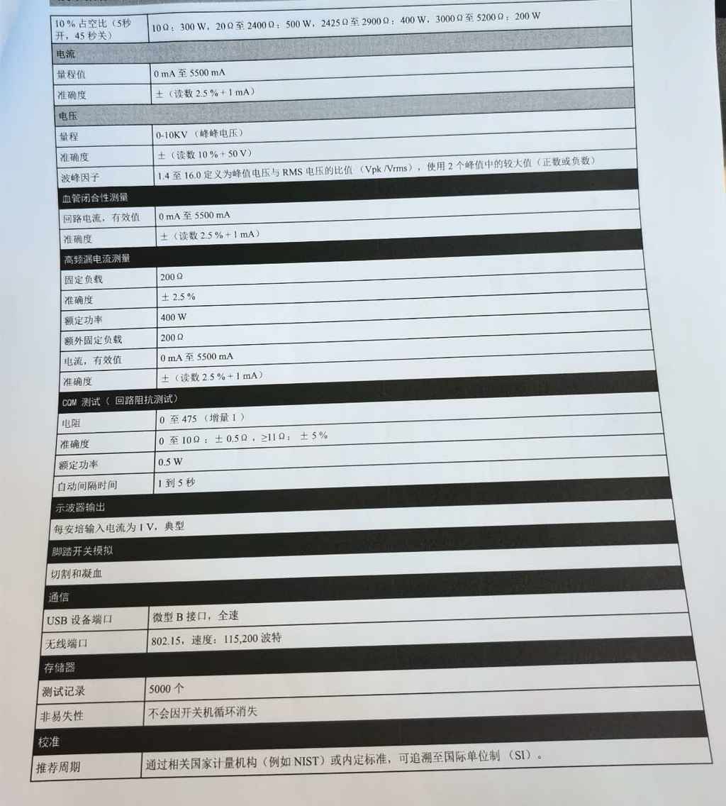 微信图片_20260814094717_5_14.jpg 微信图片_20260814094717_5_14.jpg