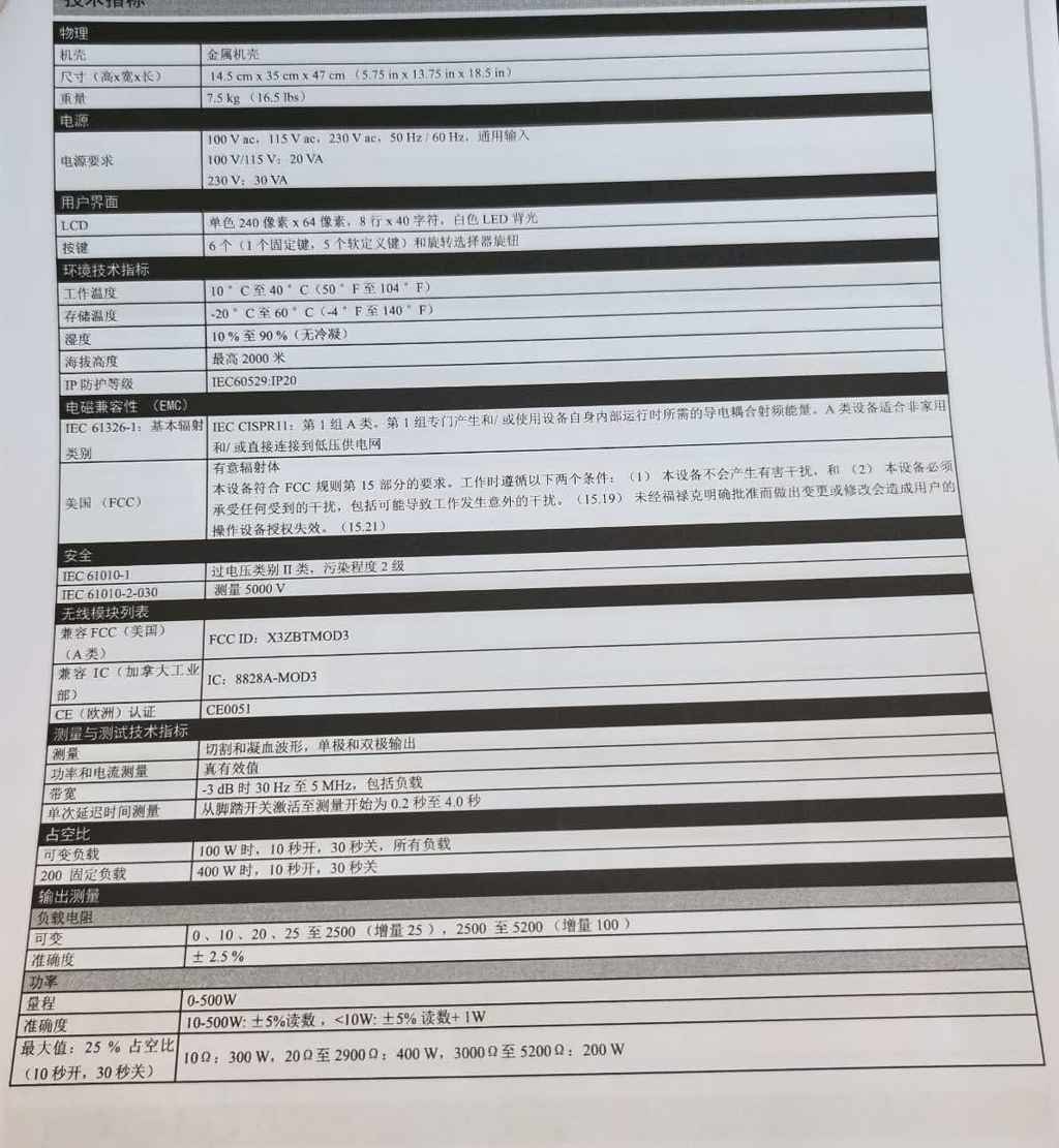 微信图片_20260814094651_4_14.jpg 微信图片_20260814094651_4_14.jpg