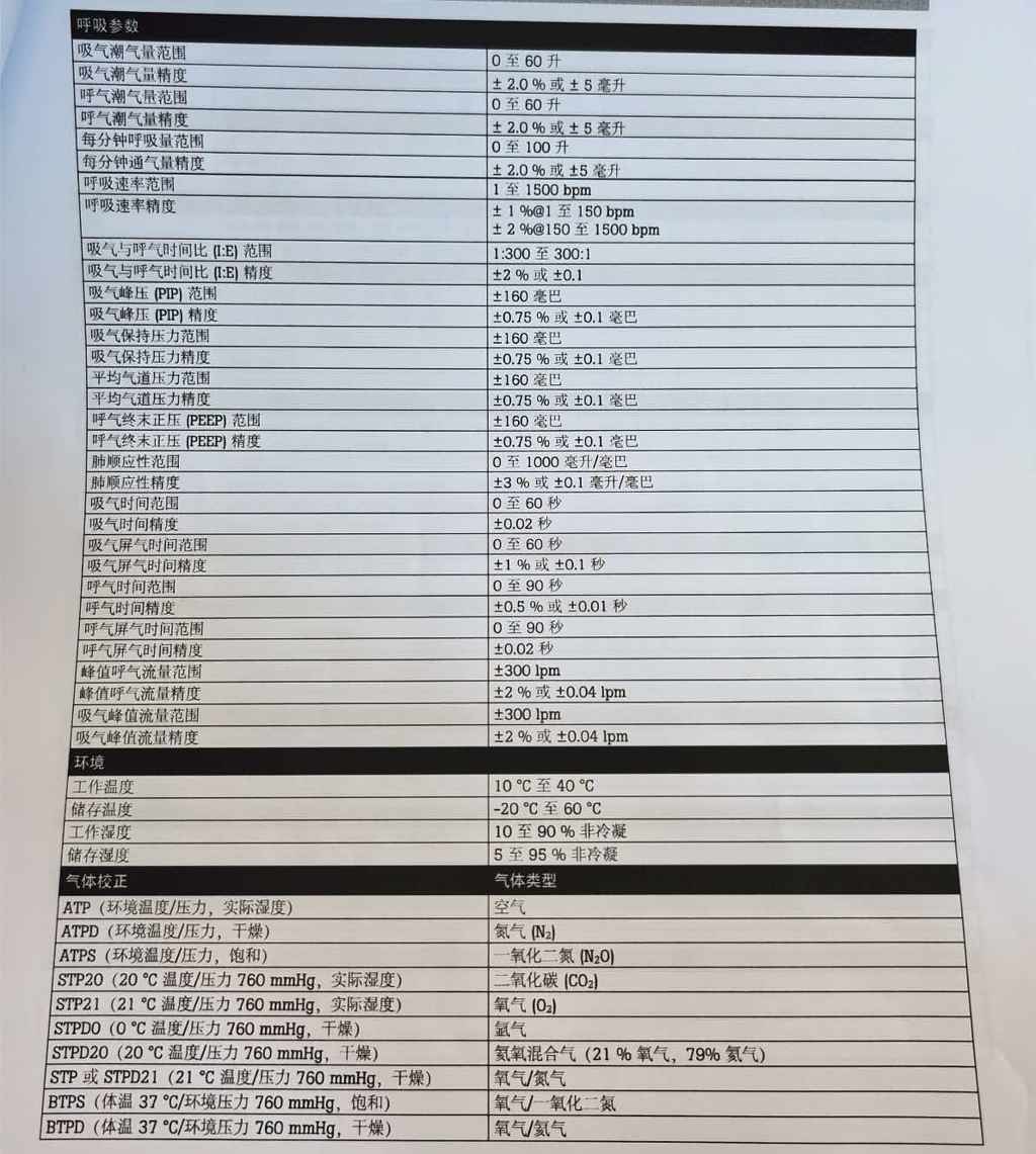 微信图片_20260814094503_3_14.jpg 微信图片_20260814094503_3_14.jpg