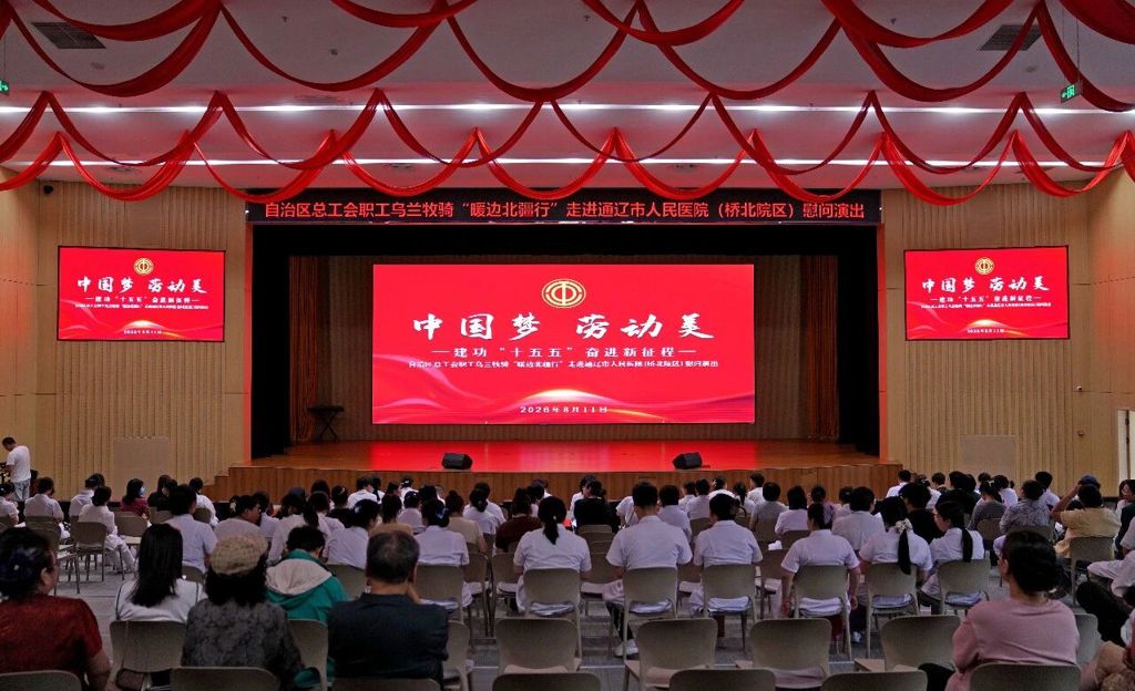 微信图片_2026-08-17_100842_459.jpg