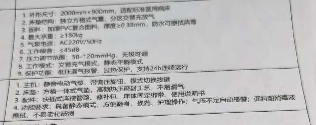 微信图片_20260819160340_9_14.jpg