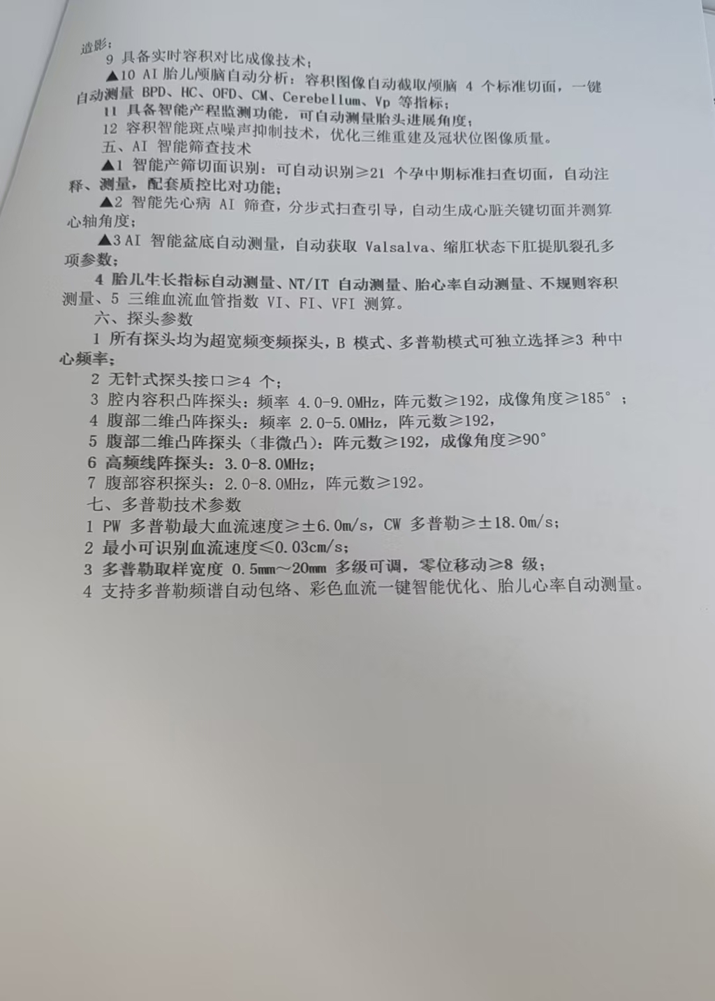 微信图片_20260820083128_67_5.jpg