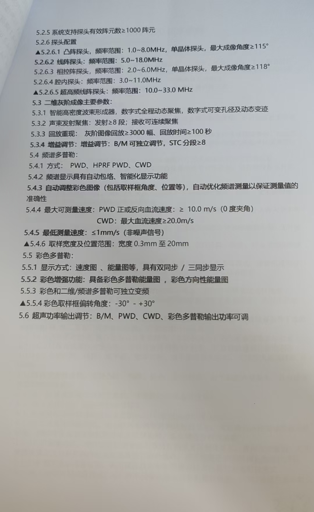 微信图片_20260820082811_59_5.jpg