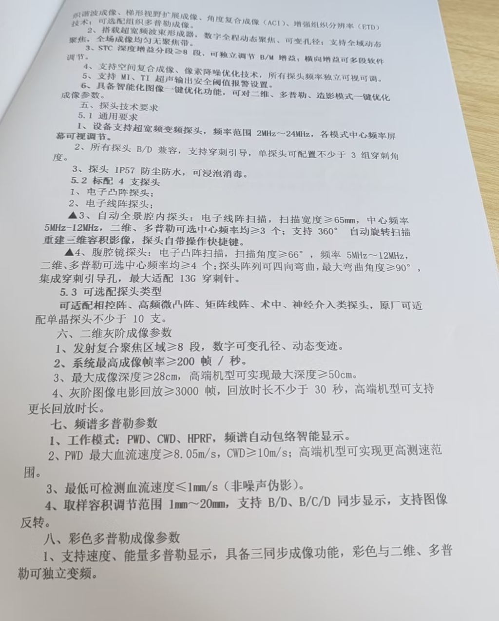 微信图片_20260820083247_70_5.jpg