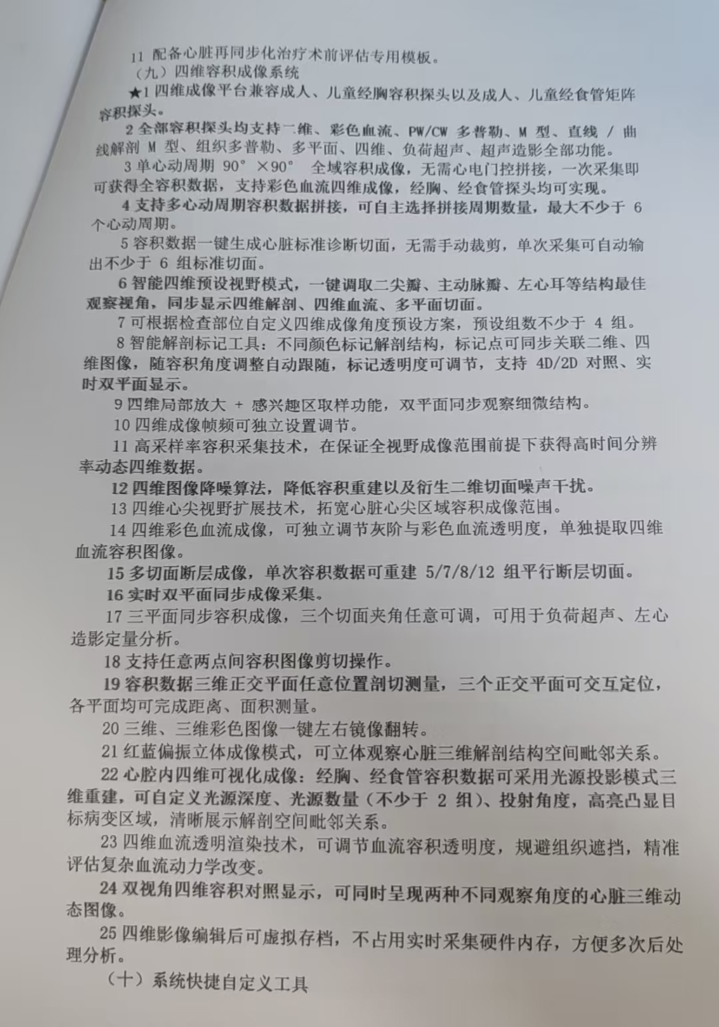 微信图片_20260820083728_82_5.jpg