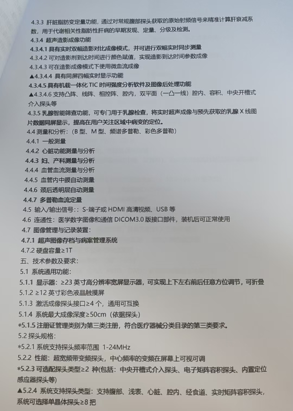 微信图片_20260820082758_58_5.jpg