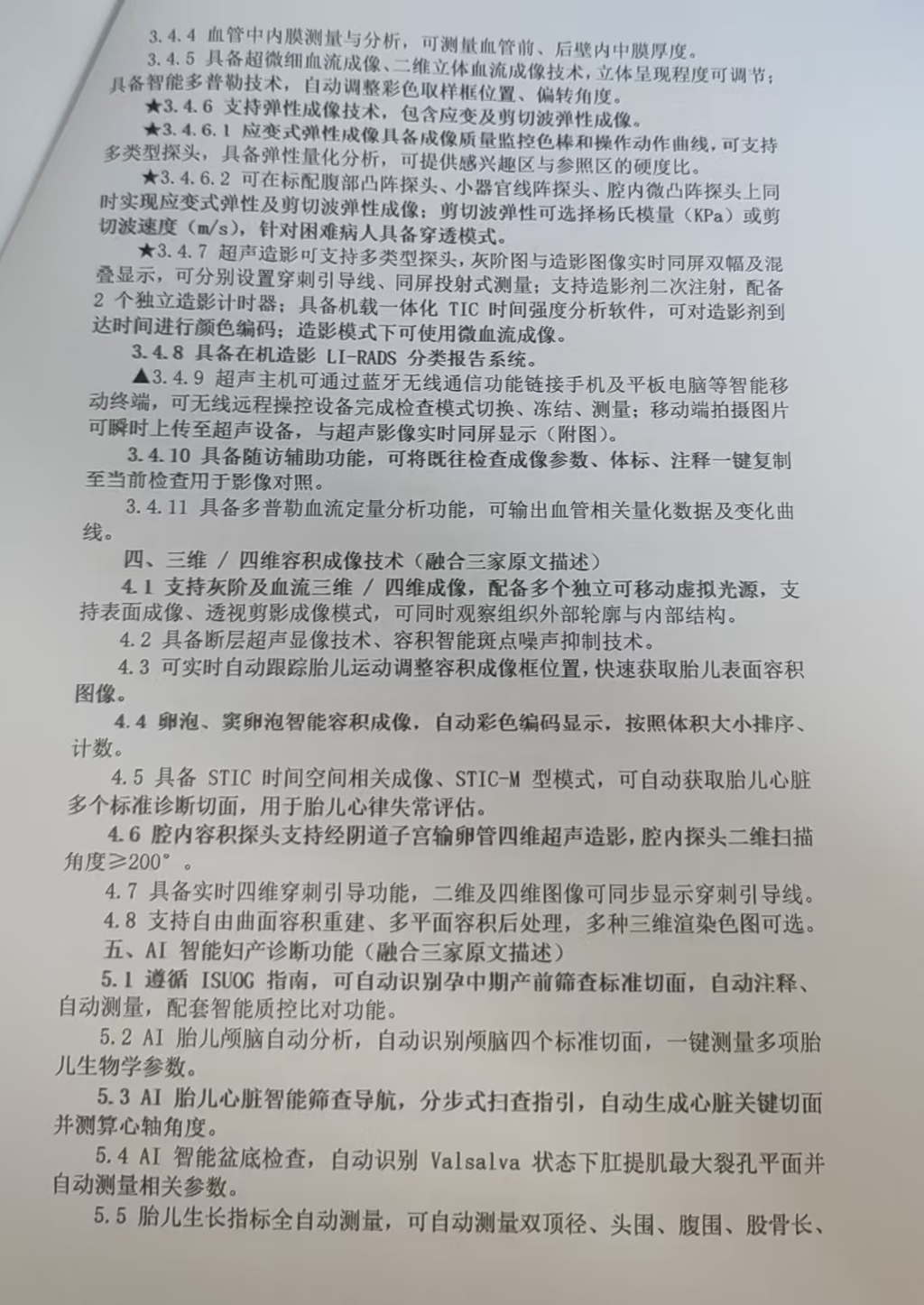 微信图片_20260820082950_62_5.jpg