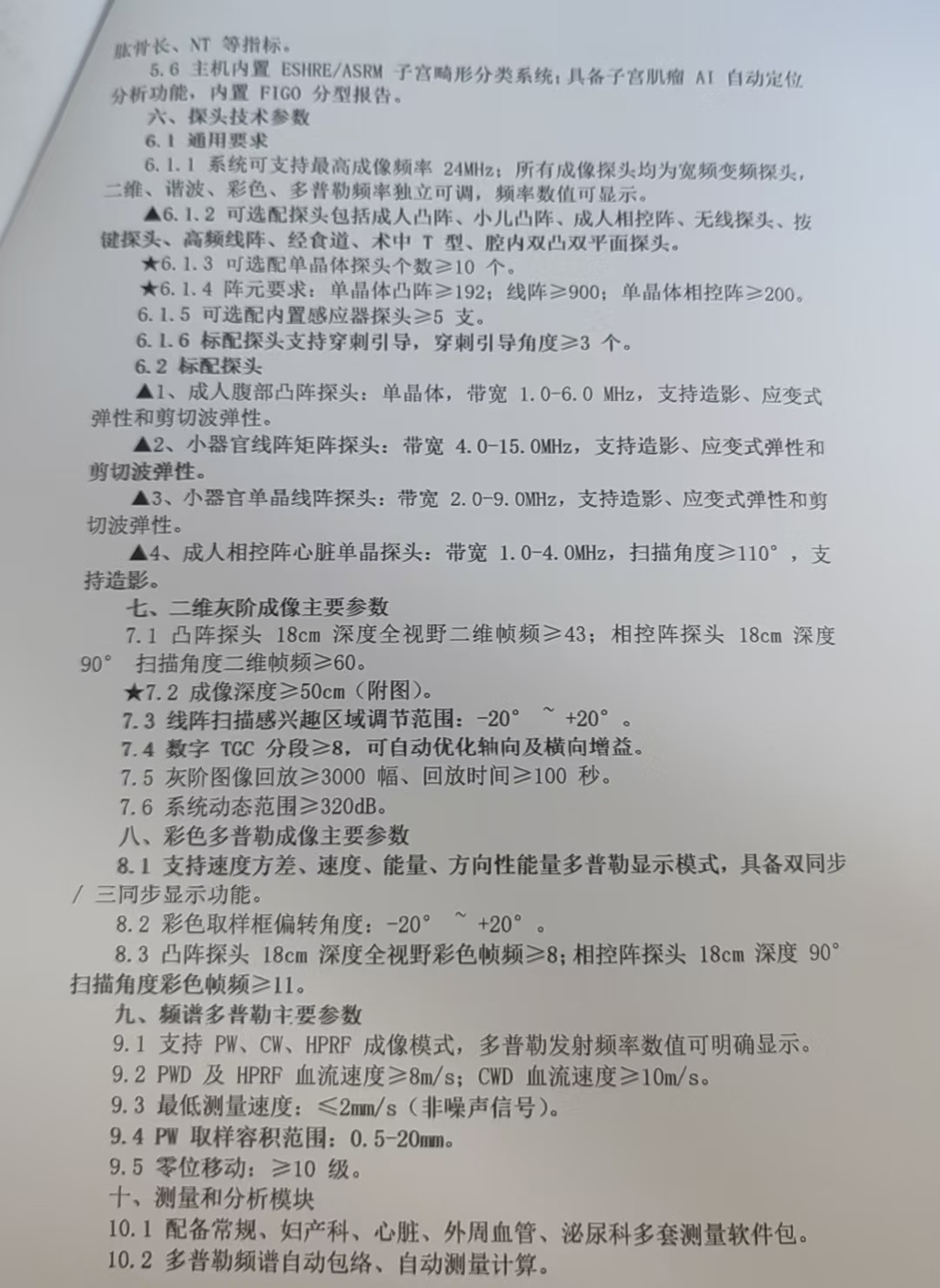 微信图片_20260820083007_63_5.jpg