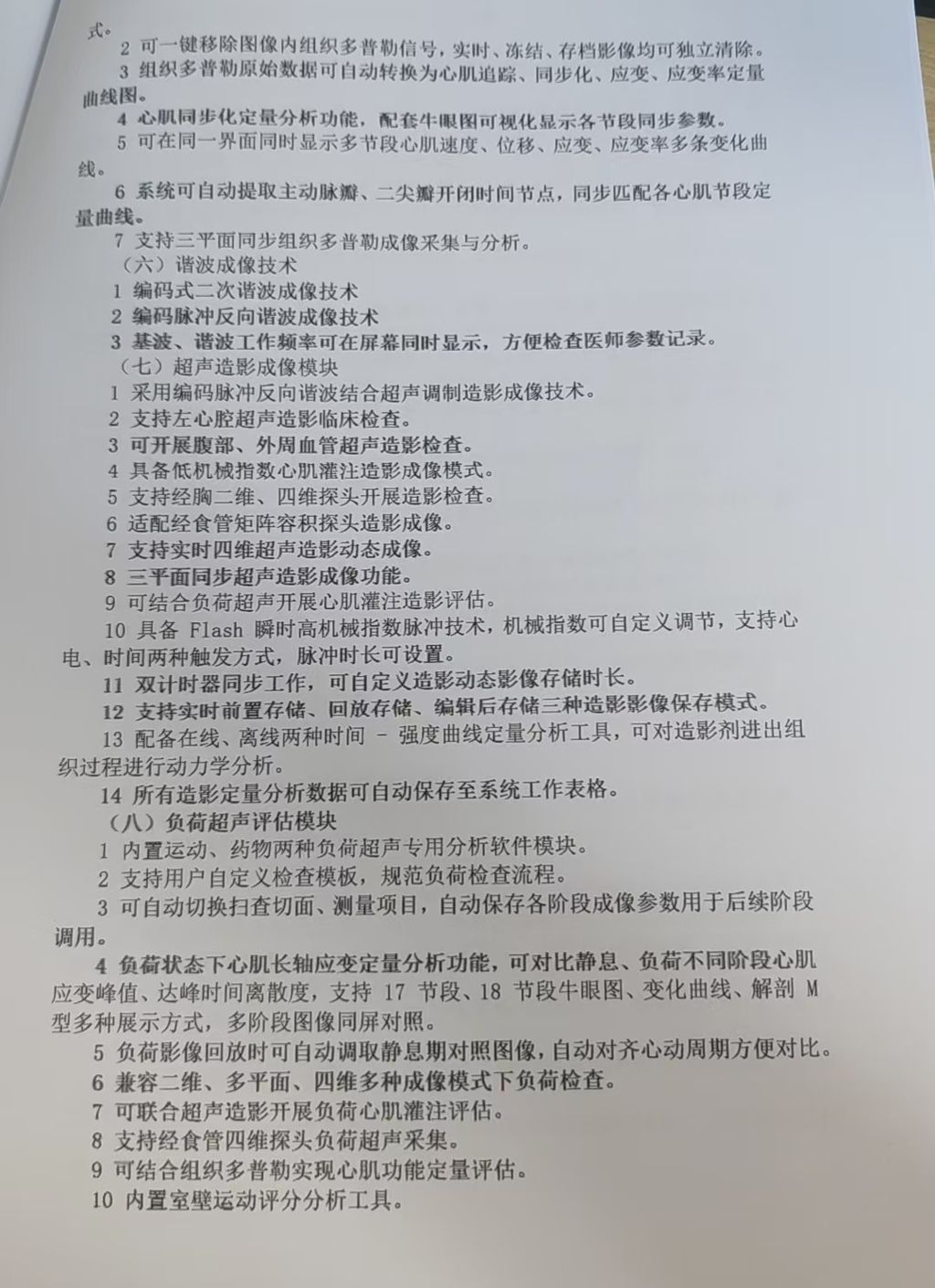 微信图片_20260820083711_81_5.jpg