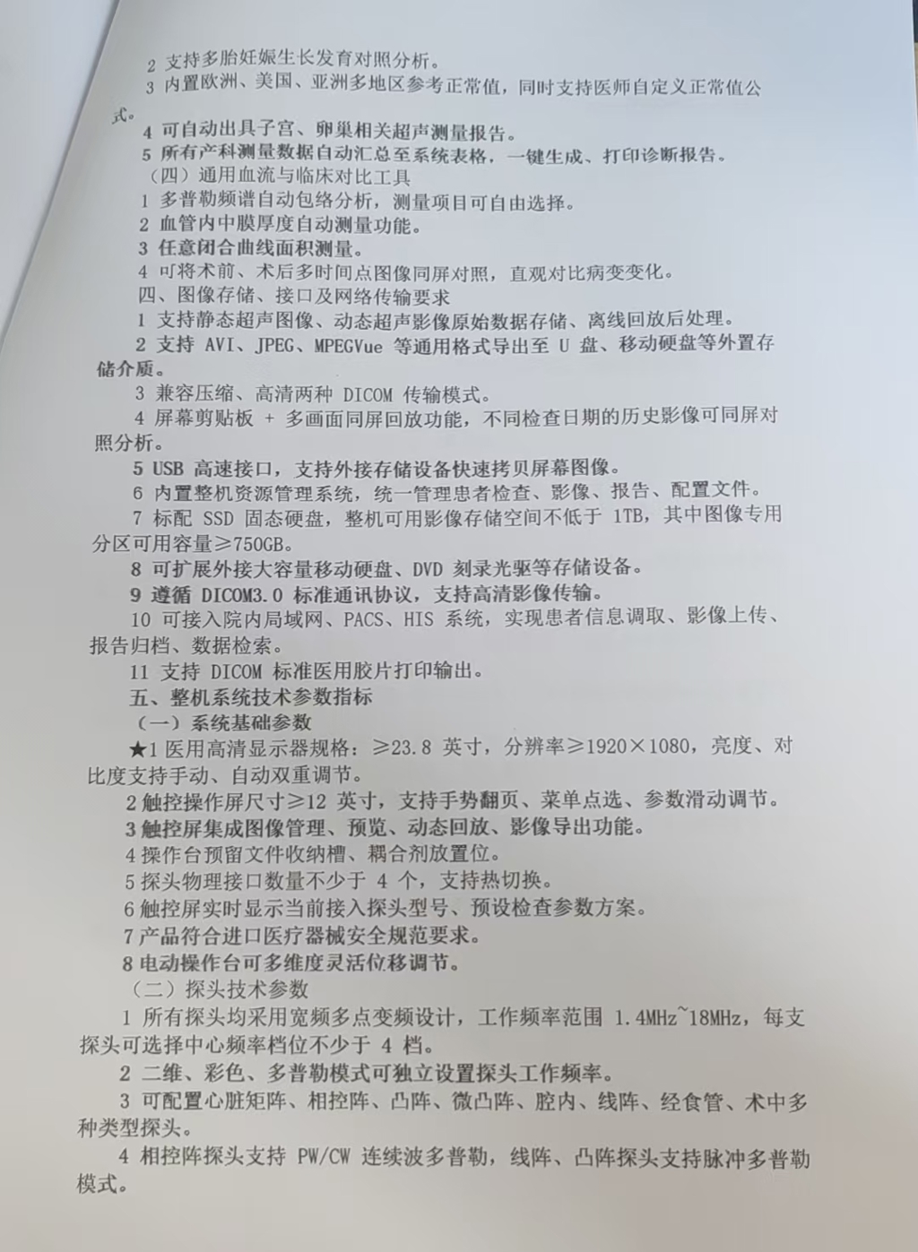 微信图片_20260820083756_84_5.jpg