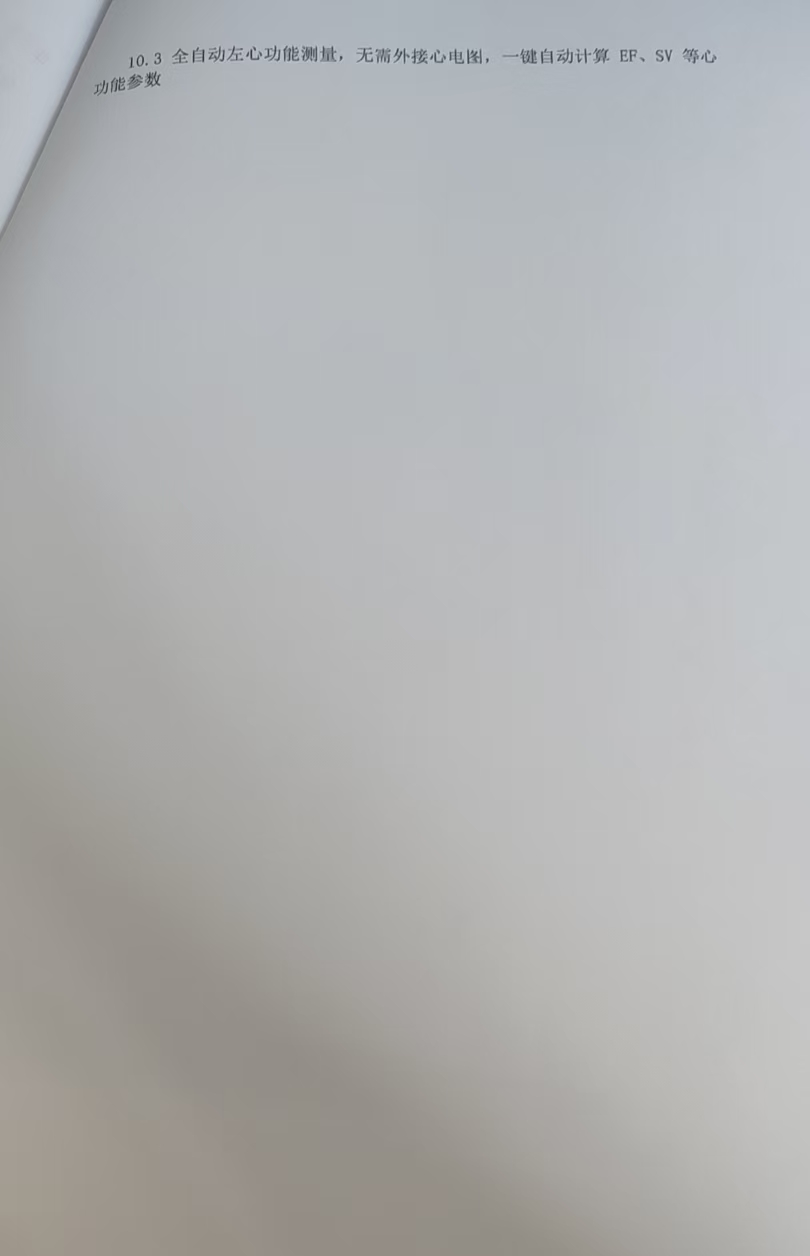 微信图片_20260820083021_64_5.jpg