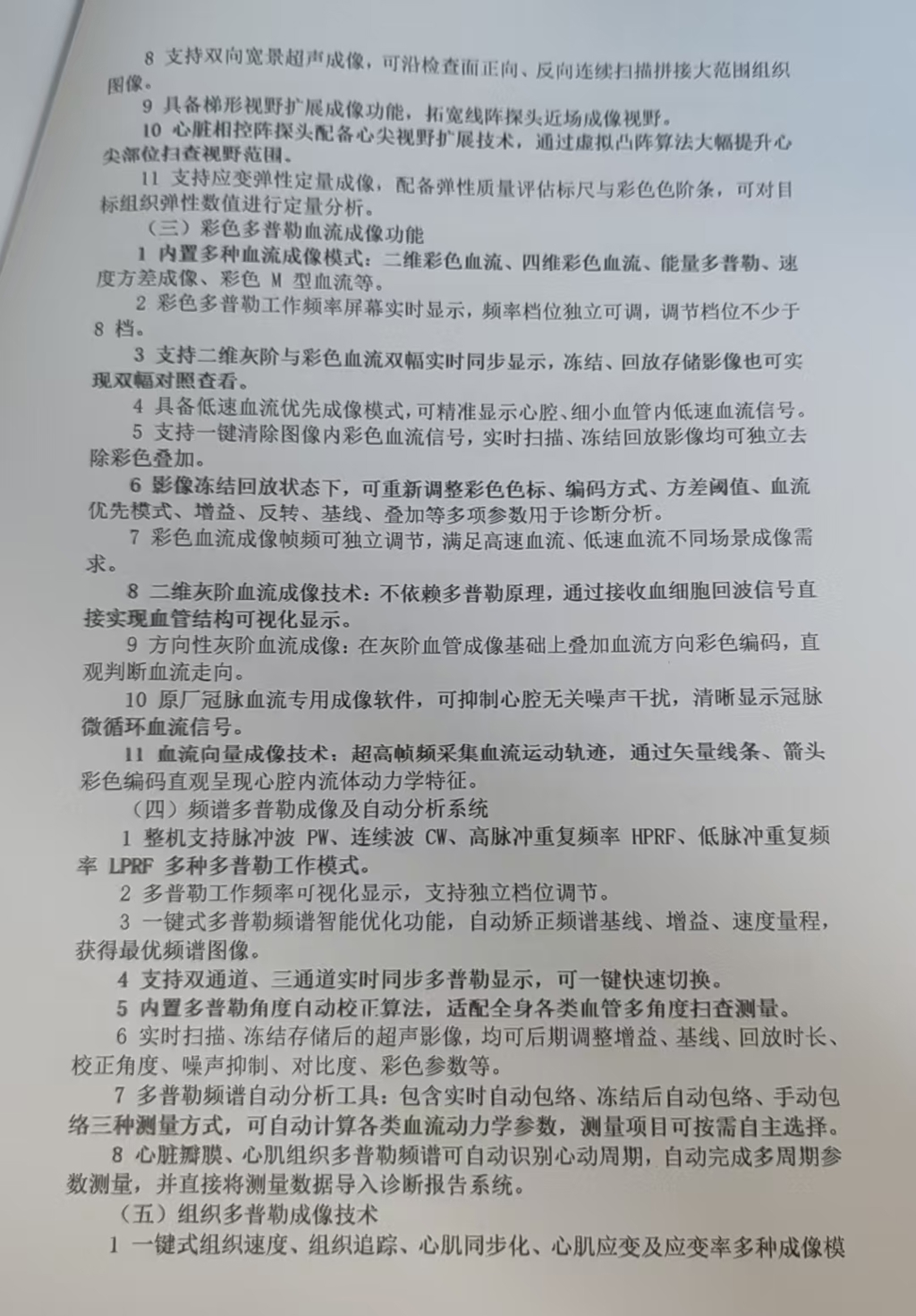 微信图片_20260820083659_80_5.jpg