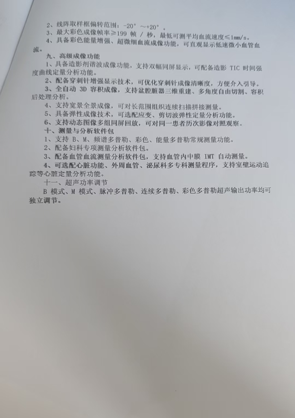 微信图片_20260820083311_71_5.jpg
