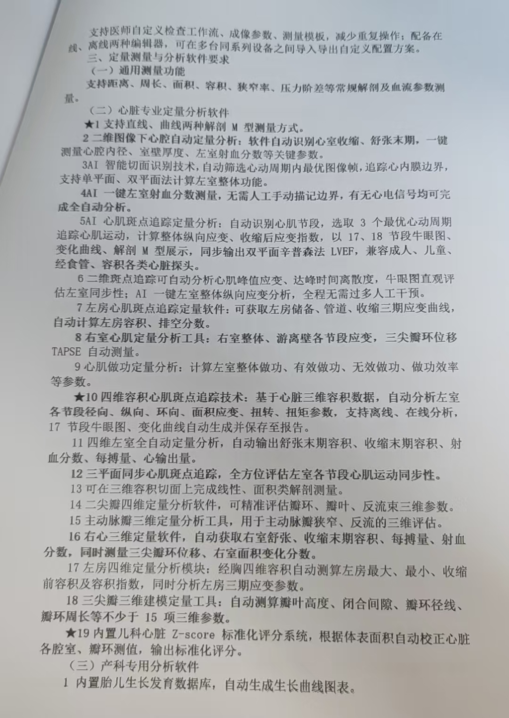 微信图片_20260820083743_83_5.jpg