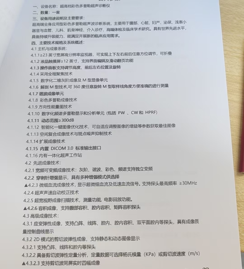 微信图片_20260820082720_57_5.jpg