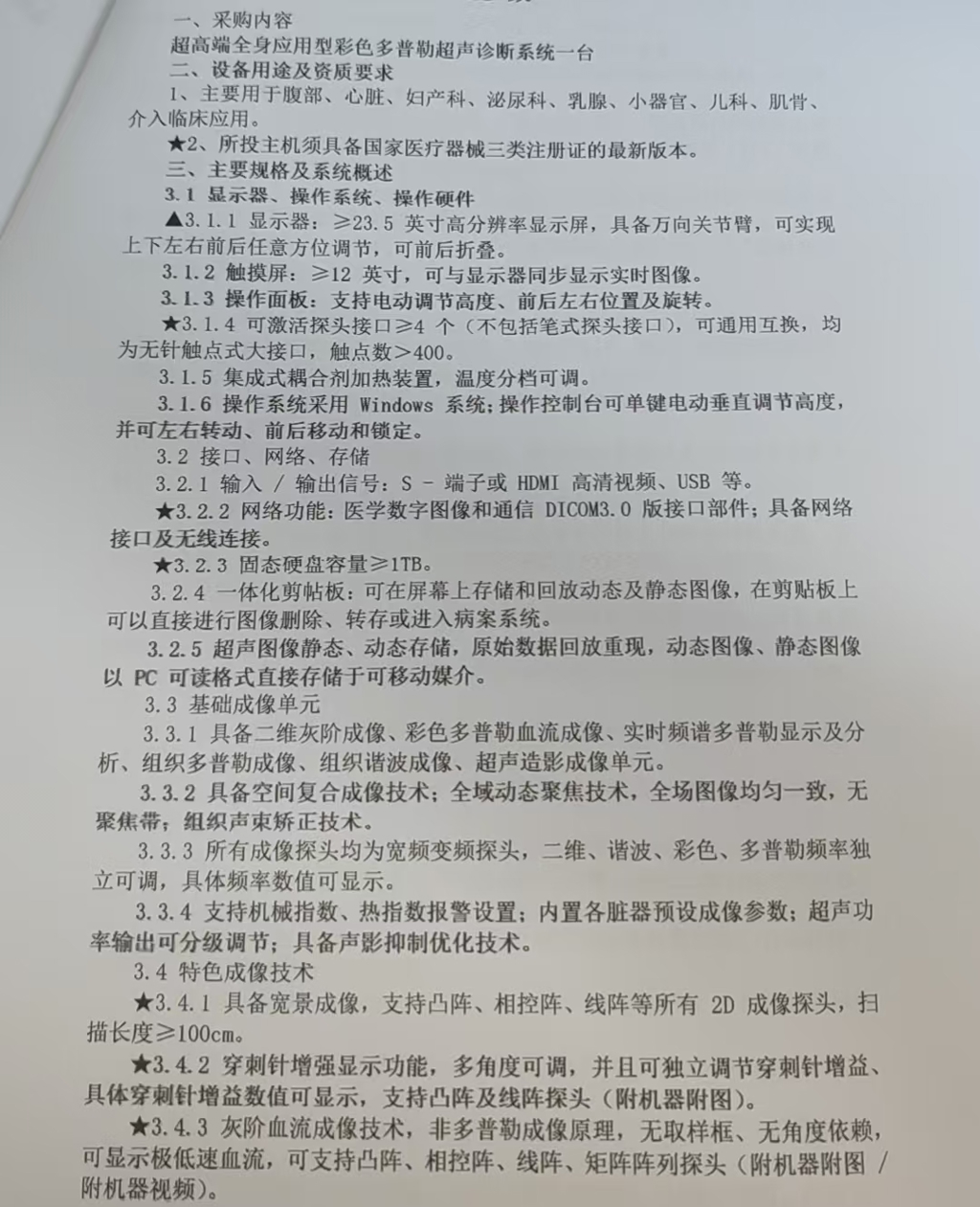 微信图片_20260820082936_61_5.jpg