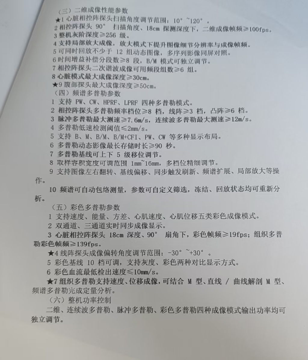微信图片_20260820083806_85_5.jpg