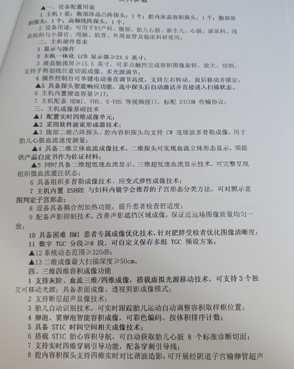 微信图片_20260820083111_66_5.jpg
