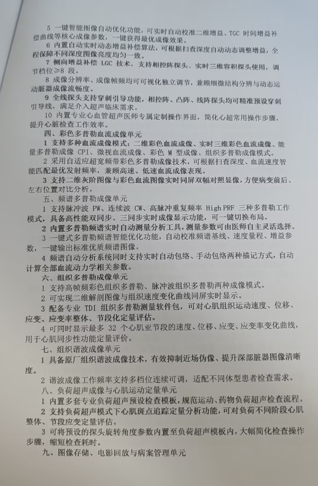 微信图片_20260820083517_74_5.jpg