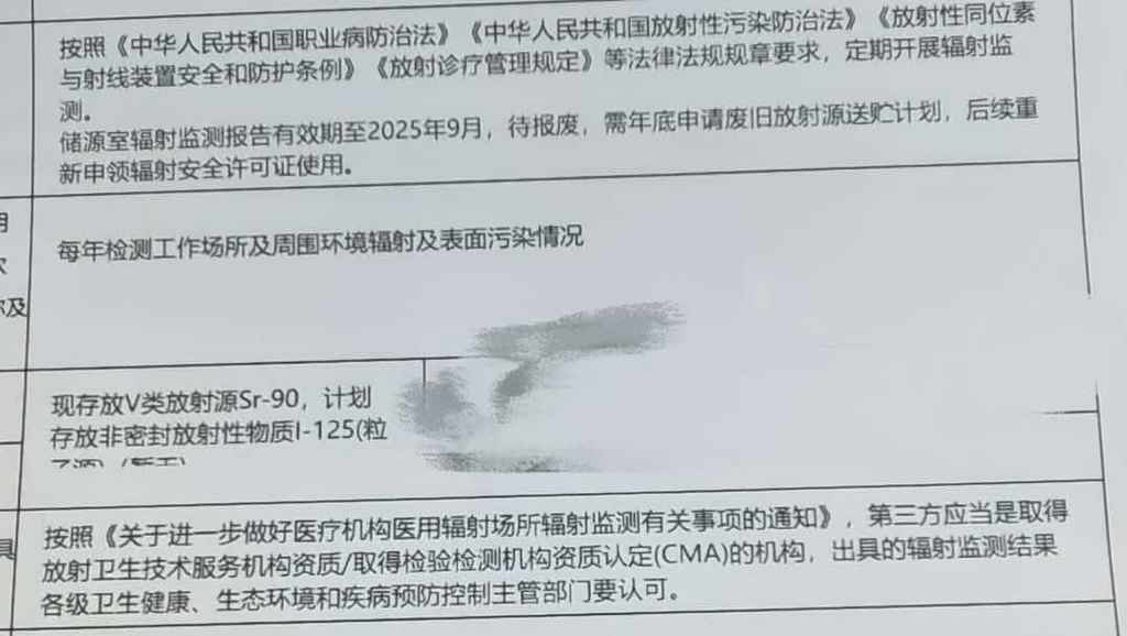 微信图片_20260825150846_12_14.jpg 微信图片_20260825150846_12_14.jpg