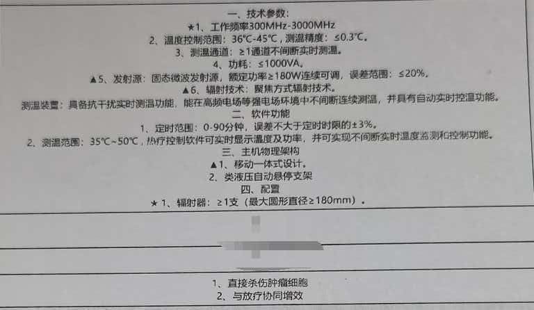 微信图片_20260828171617_19_14.jpg 微信图片_20260828171617_19_14.jpg