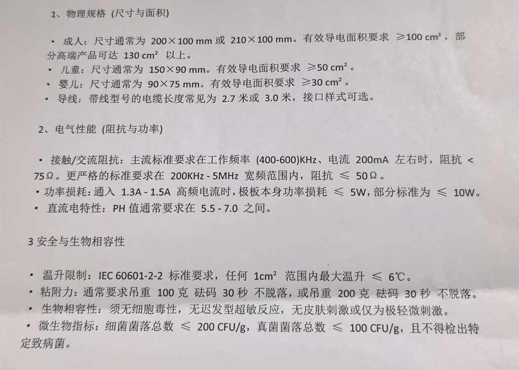 微信图片_20260828171926_20_14.jpg 微信图片_20260828171926_20_14.jpg