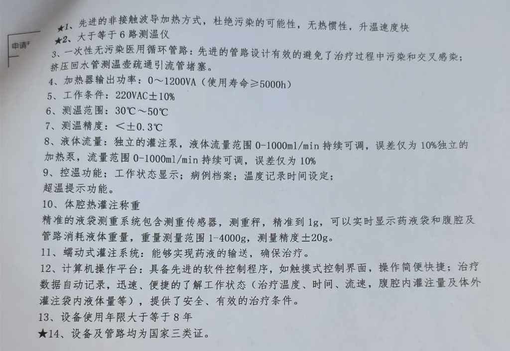 微信图片_20260805161418_585_16.jpg