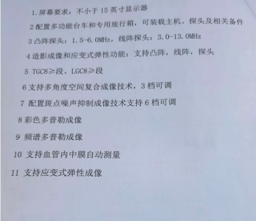 微信图片_20260805161109_584_16.png