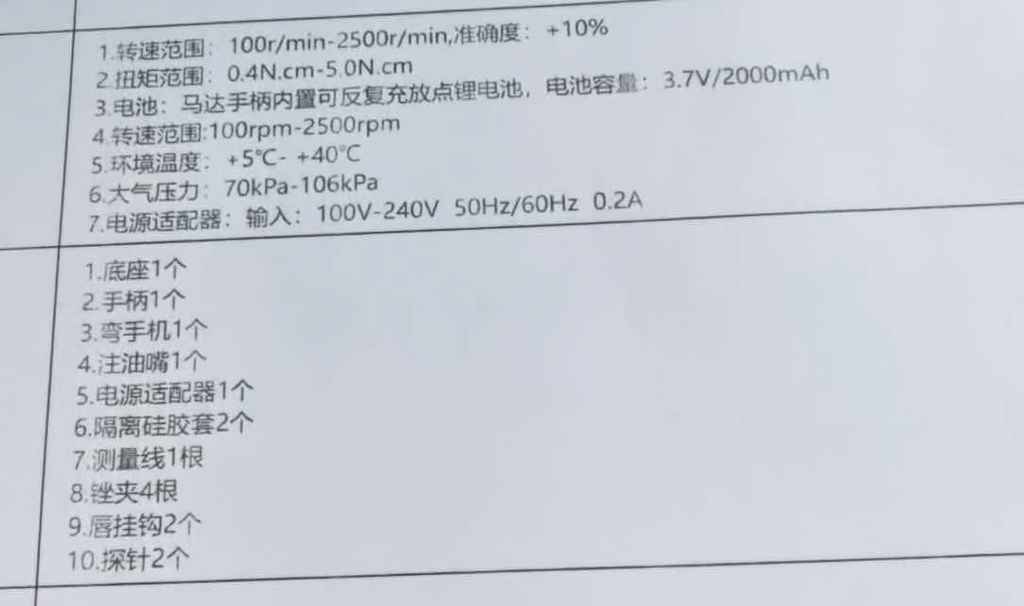 微信图片_20260806162955_586_16.jpg 微信图片_20260806162955_586_16.jpg